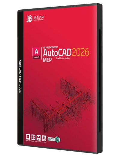 AutoCAD MEP 2026